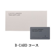 UNITED ARROWS　THE GIFT LIST　カードタイプ　B