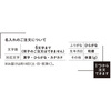 山田園　日本茶ティーバッグ（茶箱入）Ａ