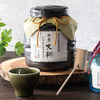 老松酒造　名入れ樽熟成長期貯蔵麦焼酎（甕）