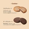 ゴディバ　チョコレート&クッキーアソートメント13粒+8枚