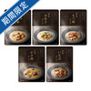 ニシキヤキッチン　日本の鍋食べ比べセット