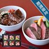 黄木の米沢牛ステーキ・焼肉ご飯