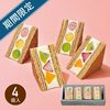 ＶＩＶＡＮＴ　５種のフルーツのバームクーヘンサンド