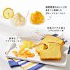 ホシフルーツ　凍らせて食べるシャーベットとこだわりフルーツのスイーツアソートC