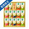 カゴメ　野菜生活１００国産プレミアムギフトB