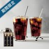 北海道羊蹄山名水アイスコーヒー詰合せ