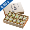 うなぎ割烹「一愼、」おこわ風うなぎ飯