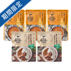ＡＷＡＯＤＯＲＩ　ＬＡＢ　阿波尾鶏バターチキンカレー＆骨付きカレーセット