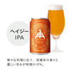 伊勢角屋ビール＆おつまみセットＡ