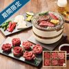 黒毛和牛５種と牛タンの花盛り焼肉用