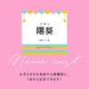名入れ　国産果実のジュース＆焼き菓子アソートＢ