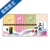 池利　三輪素麺　三輪の四季 B