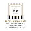 名入れ　デコレーションバームと焼菓子詰合せＢ