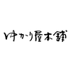ゆかり屋本舗　味海苔・お茶漬セット