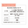 名入れ　アートなおかしbyGAKU　C