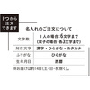 らすくる 名入れスイーツ＆ドリンクセット
