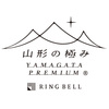 山形の極み　寿虎屋酒造　山廃純米　霞城壽