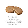 ゴディバ　瀬戸内レモンラングドシャクッキー アソートメント 　30枚入