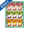 ひととえ　3層デザートジュレパフェ9個入