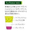 ひととえ　3層デザートジュレパフェ9個入