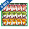 ひととえ　3層デザートジュレパフェ15個入