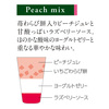 ひととえ　3層デザートジュレパフェ15個入