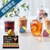 AGF「ブレンディ」ポーションアソートギフト