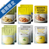 NISHIKIYA KITCHEN　夏限定カレースープ10食セット