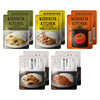 NISHIKIYA KITCHEN　夏のおすすめカレー10食セット