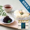 京都老舗料亭「魚三楼」　神戸牛肉入り昆布の佃煮・三輪素麺 詰合せB