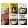 NISHIKIYA KITCHEN　冬限定カレー・スープ6食セット