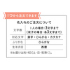 日本橋 千疋屋総本店 名入れピュアフルーツジェリー7個入