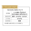 辻利兵衛本店　賽の茶4個と今治謹製 さくら紋織 ウォッシュタオル2枚セット