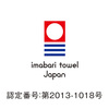 アンドスイーツ＆今治タオル詰合せBOX　Ａ