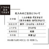 名入れお米と新潟ディップギフト