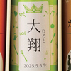 タンタパスタ バラエティーセットA