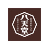 八天堂　くりーむパン詰合せ8個