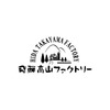 飛騨高山ファクトリー　こだわり飛騨丼詰合せＢ