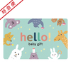 【特急便】hello! baby gift　くま カードギフト