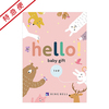 【特急便】hello! baby gift　うさぎ カタログギフト