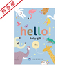 【特急便】hello! baby gift　きりん カタログギフト