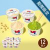 moon　豆乳アイス詰合せ 12個セット