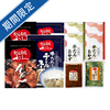 利久　牛たんセットB