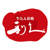 利久　牛たんセットC