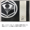 利久　牛たんセットC