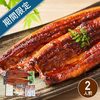 浜松・浜名湖うなぎ蒲焼2人前