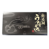 浜松・浜名湖うなぎ蒲焼白焼4人前