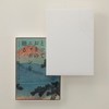 とっておきのニッポンを贈る　伝（つたう）