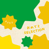 おめでとSELECTION　ギフトセット　とことこ