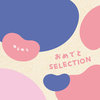 おめでとSELECTION　ギフトセット　ゆらゆら
